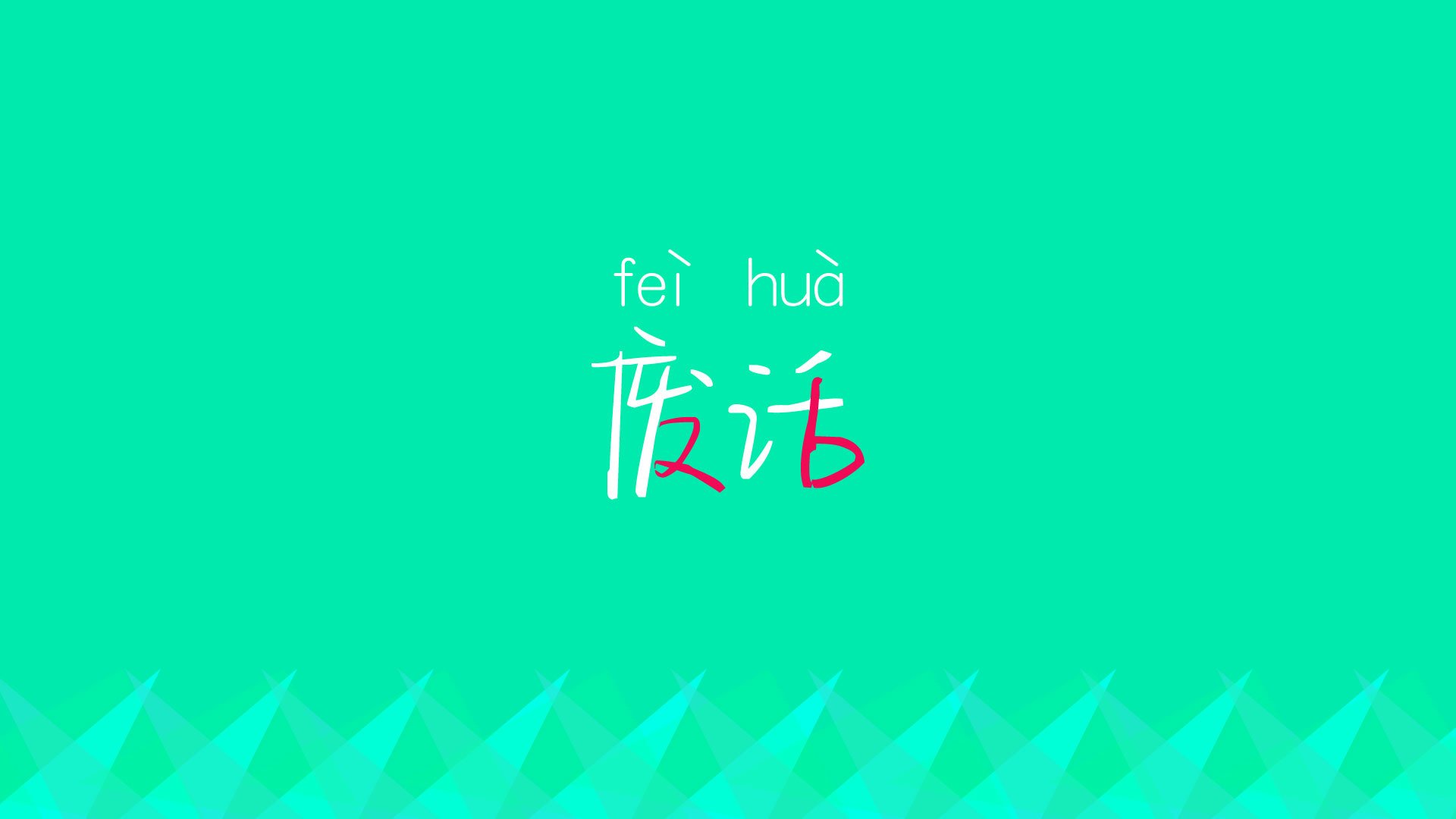 史上最年轻的欧冠“射手王”是谁？，欧洲最年轻的球员