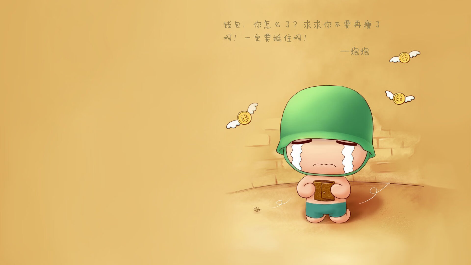 实力对比激励热议，亚洲球队实力暴露无遗，亚洲球队档次
