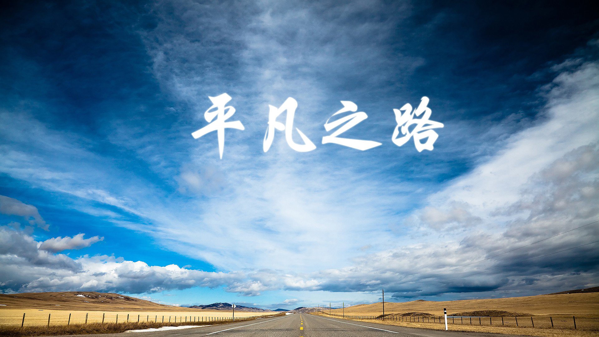 -蝶泳新秀中立代表队A助力突破，蝶泳女选手